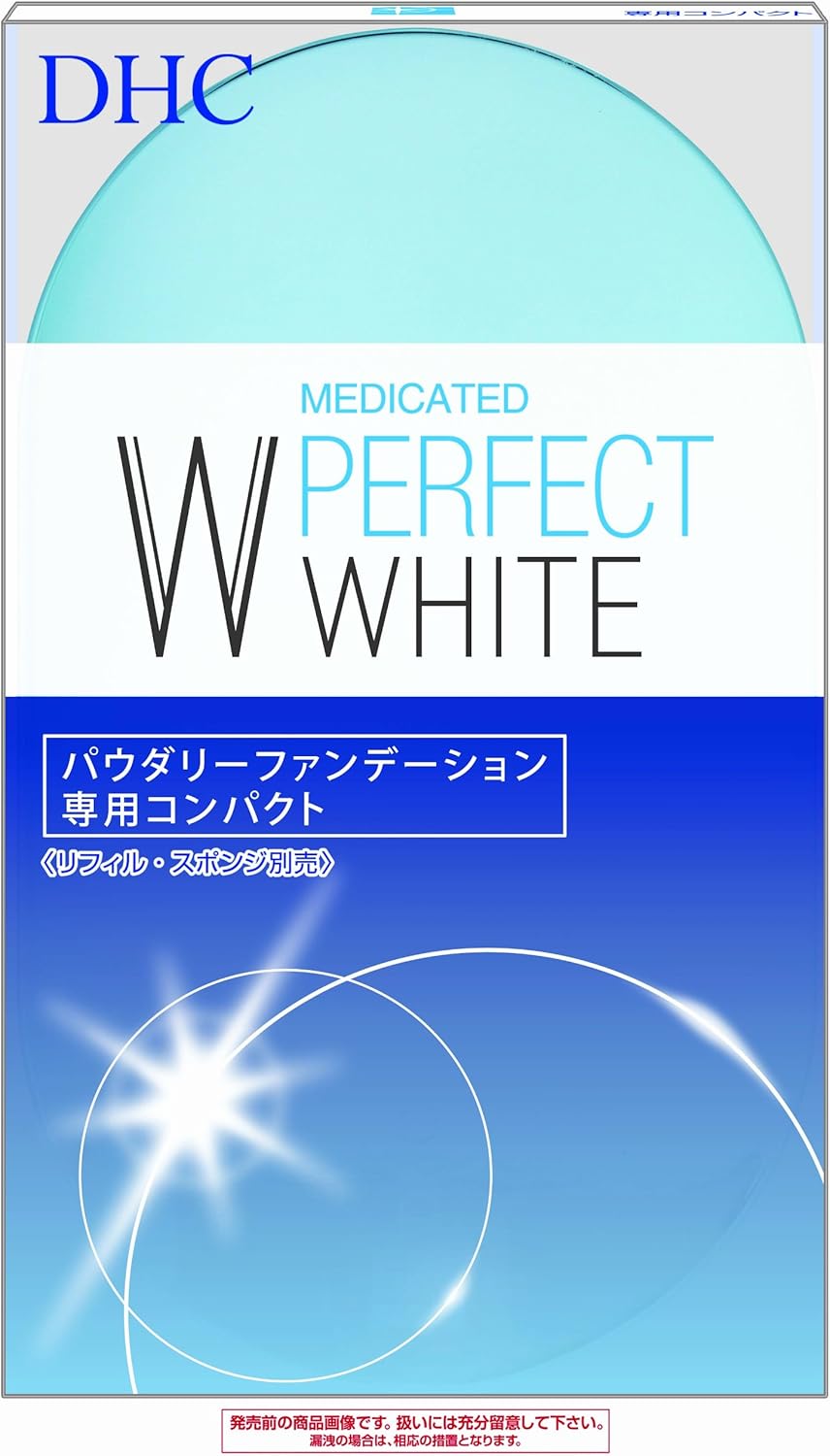 【定形外郵便で送料無料!】【DHC】PW パウダリーファンデーション 専用コンパクト 1個入