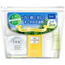 【定形外郵便で送料無料!】【DHC】【医薬部外品】オリーブすべすべミニセット 1セット