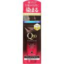【定形外郵便で送料無料!】【DHC】Q10プレミアムカラートリートメント ブラックブラウン 150g