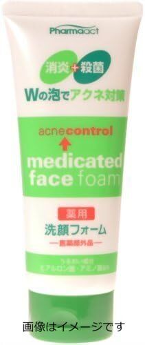 Qiora - 【医薬部外品】熊野油脂　ファーマアクト 薬用洗顔フォーム 130g