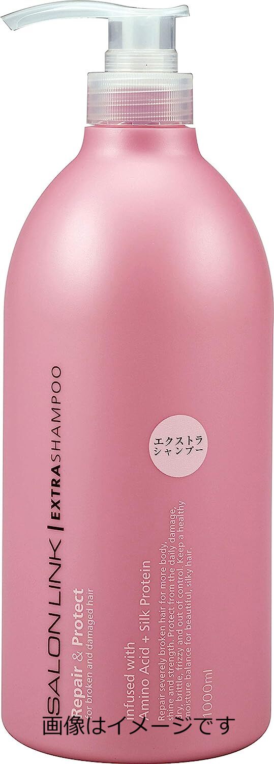 乐天商城 - 熊野油脂 サロンリンク エクストラシャンプー ポンプ 1000ml
