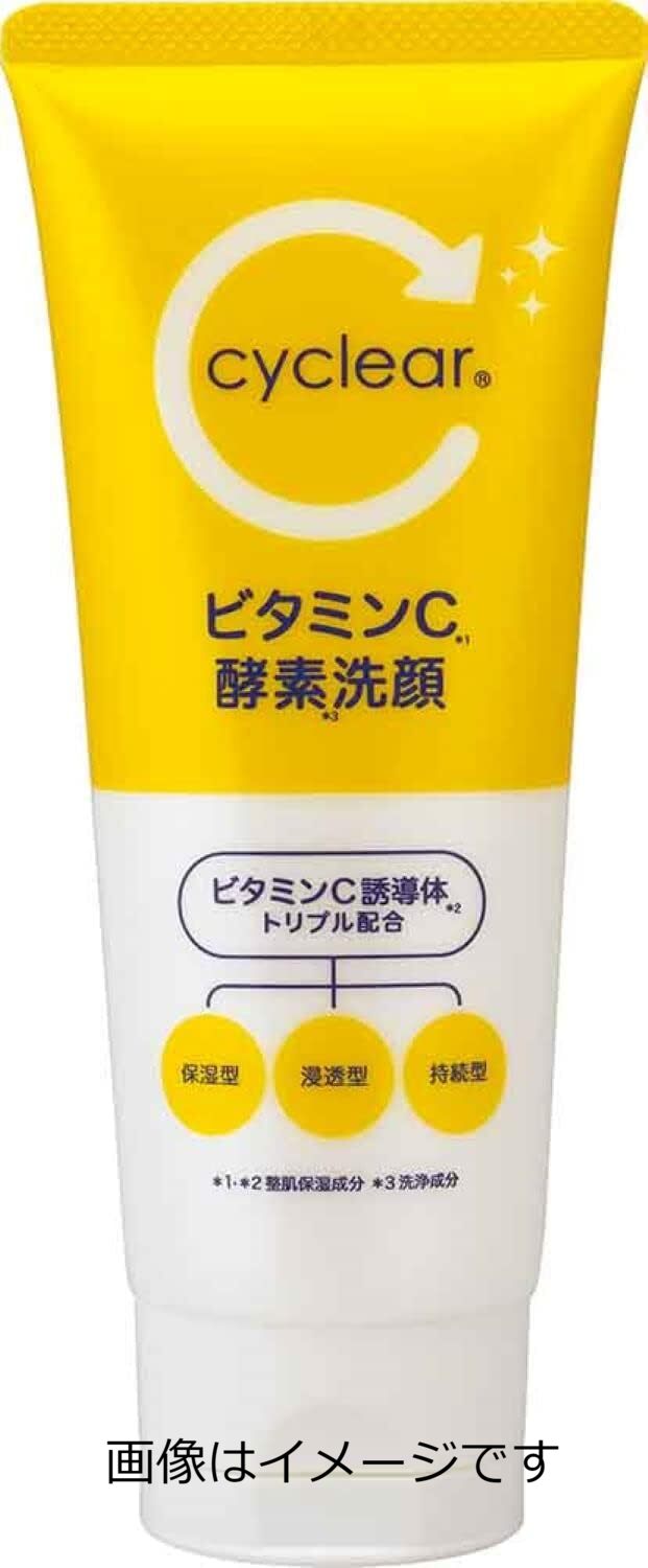 Rakuten - 熊野油脂 cyclear サイクリア ビタミンC 酵素洗顔 130g