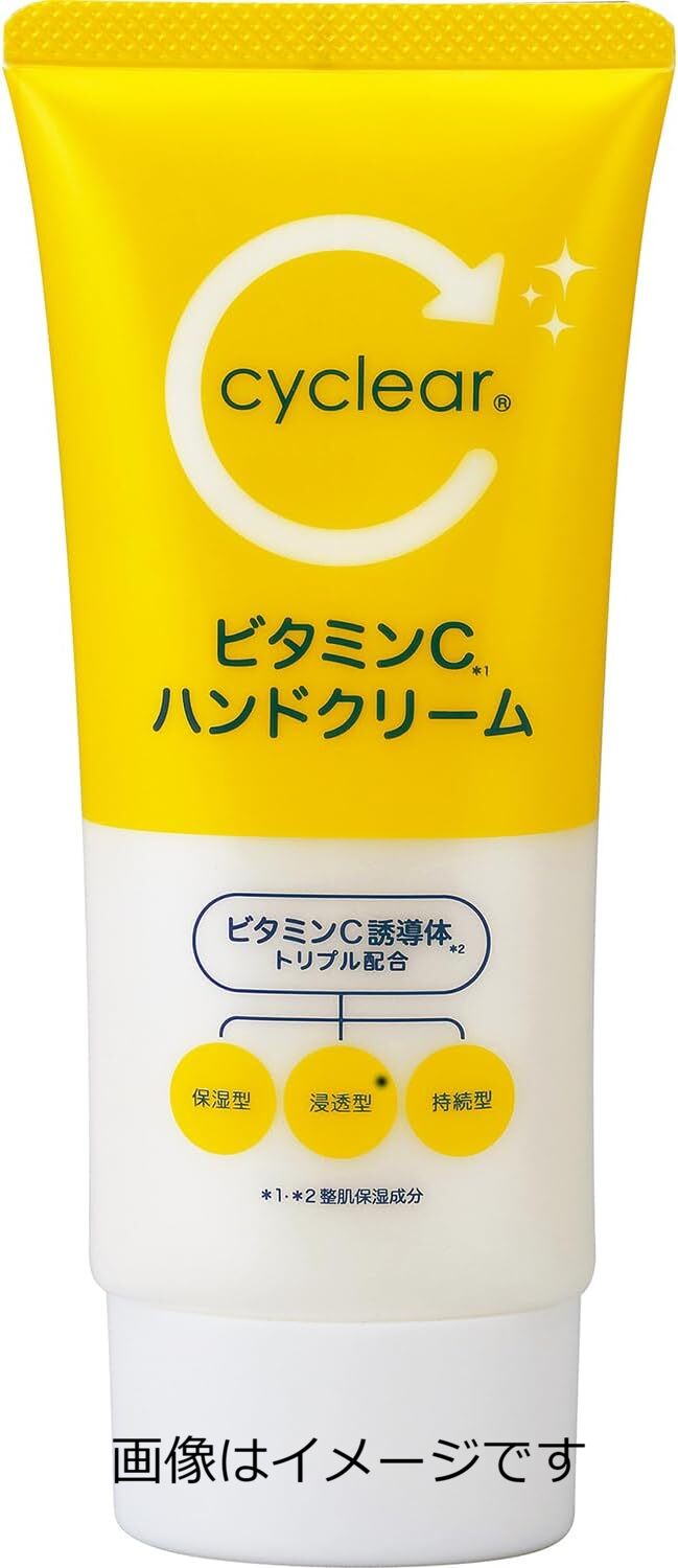 Rakuten - 熊野油脂 cyclear サイクリア ビタミンC ハンドクリーム 80g