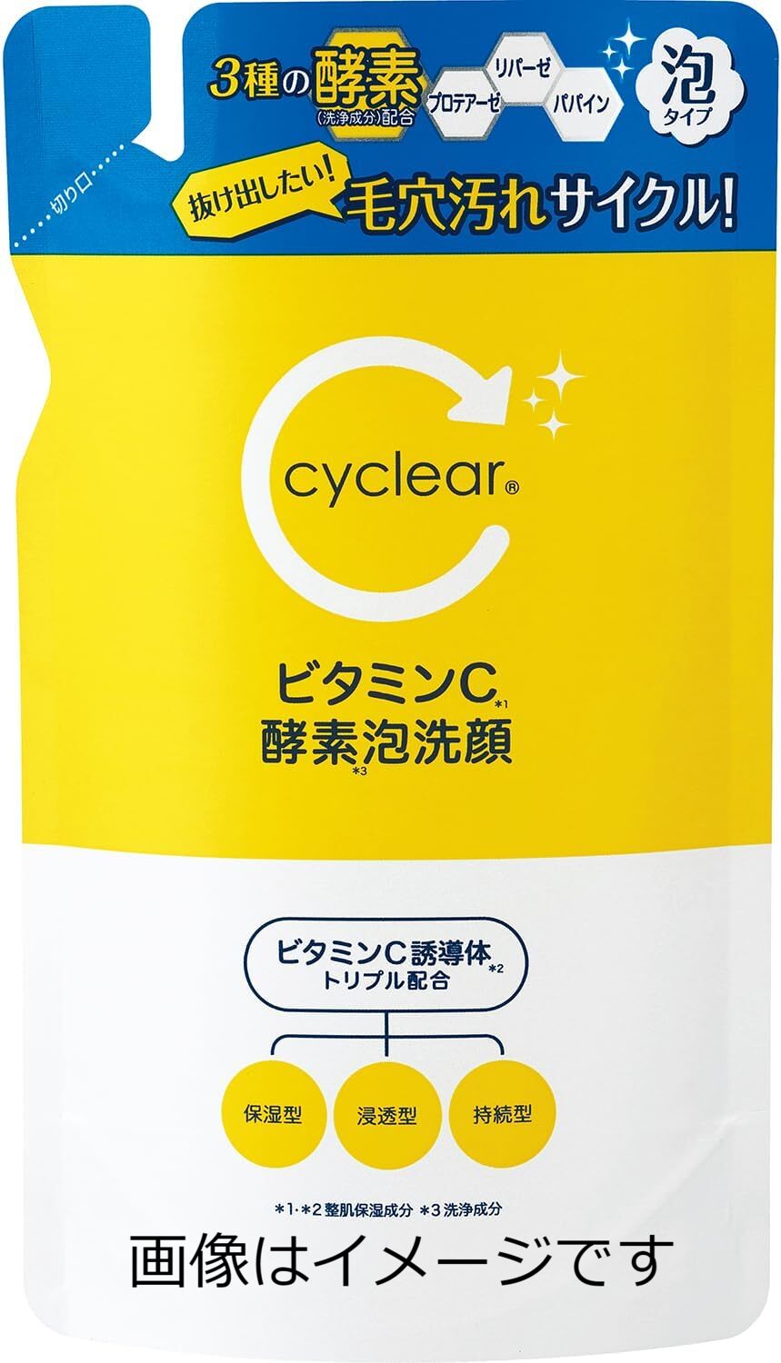 製品特長 ●CyclearビタミンC 酵素泡洗顔 詰替は3種の酵素配合の泡洗顔です。 ●ビタミンC*1と3種のビタミンC誘導体*2(保湿型*A、浸透型*B、持続型*C)配合。 角質層まで浸透し、お肌の潤いを守ります。 ●3種の酵素*3＆クレイ*4配合で古い角質をすっきり落とし、清潔な透明感のあるお肌へ。 ●きめ細かな弾力泡が、お肌をやさしくすべすべに洗いあげます。 ●柑橘系の香り *1アスコルビン酸：整肌保湿成分 *2(*A)グリセリルアスコルビン酸、(*B)テトラへキシルデカン酸アスコルビル、(*C)アスコルビルグルコシド：整肌保湿成分 *3プロテアーゼ、リパーゼ、パパイン：洗浄成分 *4ガス—ル、マリンシルト、ホワイトクレイ：汚れ吸着成分 ※パッケージデザイン等が予告なく変更される場合もあります。 ※商品廃番・メーカー欠品など諸事情によりお届けできない場合がございます。 販売元：熊野油脂株式会社 所在地：愛知県瀬戸市熊野町35 商品に関するお問い合わせ先 電話：0561-86-0490 受付時間：9:00〜17:00（土・日・祝日・年末年始・夏季休暇等は除く） 広告文責：有限会社シンエイ 電話：077-545-0252