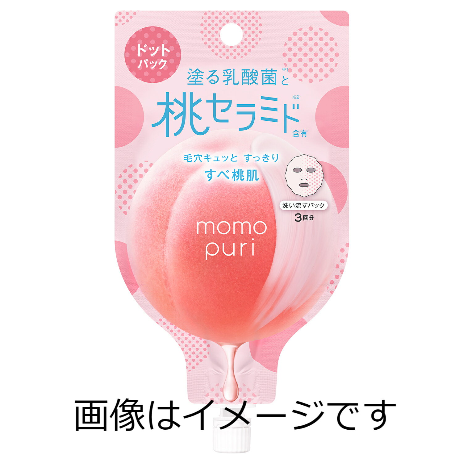 定形外郵でBCL ももぷり フレッシュドットパック