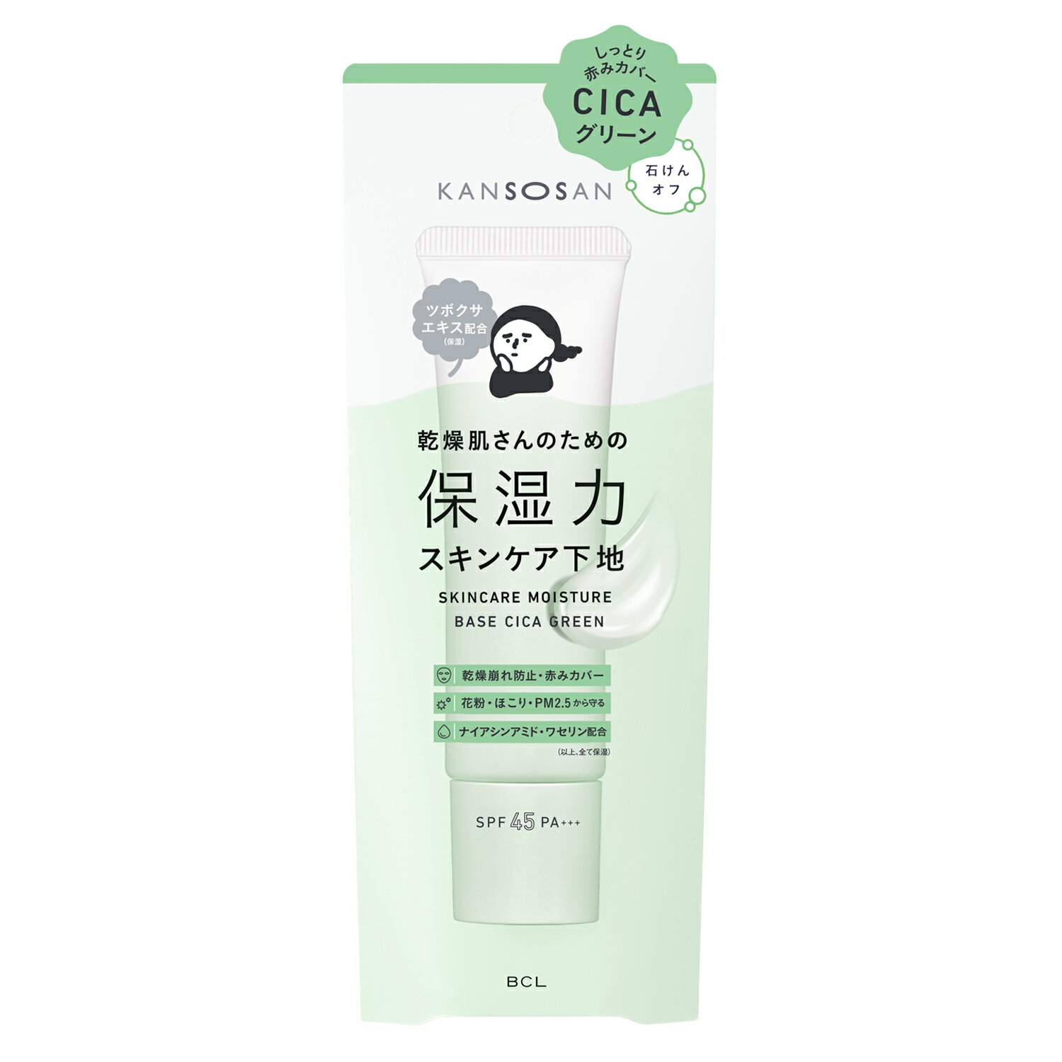 【定形外郵便で送料無料！】【KANSOSAN】乾燥さん 保湿力スキンケア下地 シカグリーン 30g