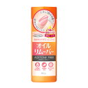 【NAIL NAIL】ネイルネイル オイルクレンジング リムーバー 100ml