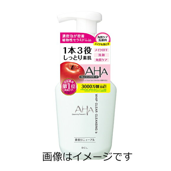BCL クレンジングリサーチ ホイップ クリアクレンジング b 150ml
