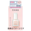 【定形外郵便で送料無料】BCL M・N・B・B パーフェクトネイルコート セミマット 9ml