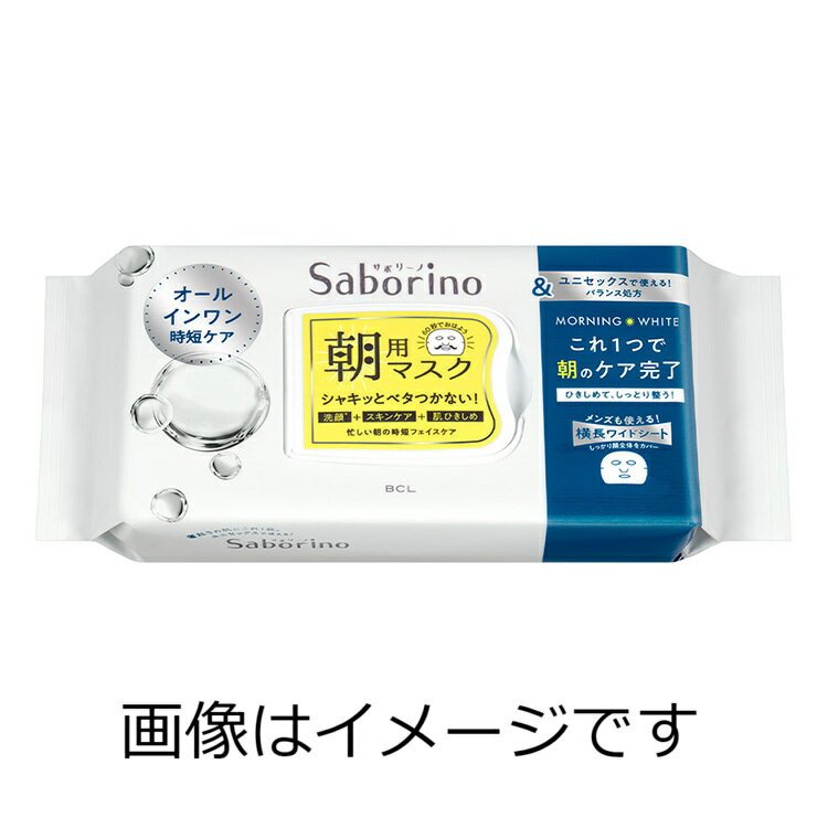 BCL サボリーノ 目ざまシート アンドホワイト 32枚入り