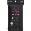 【定形外郵便で送料無料】Agメンズスーパーソフトタオル グレー 男性用タイプ