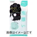 【定形外郵便で送料無料】泡想い 肌にやさしいナイロンタオル ミントグリーン