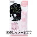 【定形外郵便で送料無料】泡想い 肌にやさしいナイロンタオル さくらピンク