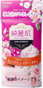【定形外郵便で送料無料】綺麗肌 ボディタオル からだ洗い やわらかめ 泡立ち ピンク