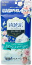 【定形外郵便で送料無料】綺麗肌 ボディタオル からだ洗い やわらかめ 泡立ち ブルー