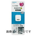 TA51UW USB コンセントチャージャー充電器 　1A