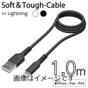 USB-A to ライトニングケーブル ソフトタフ 1.0m H245LT10モデル(2)