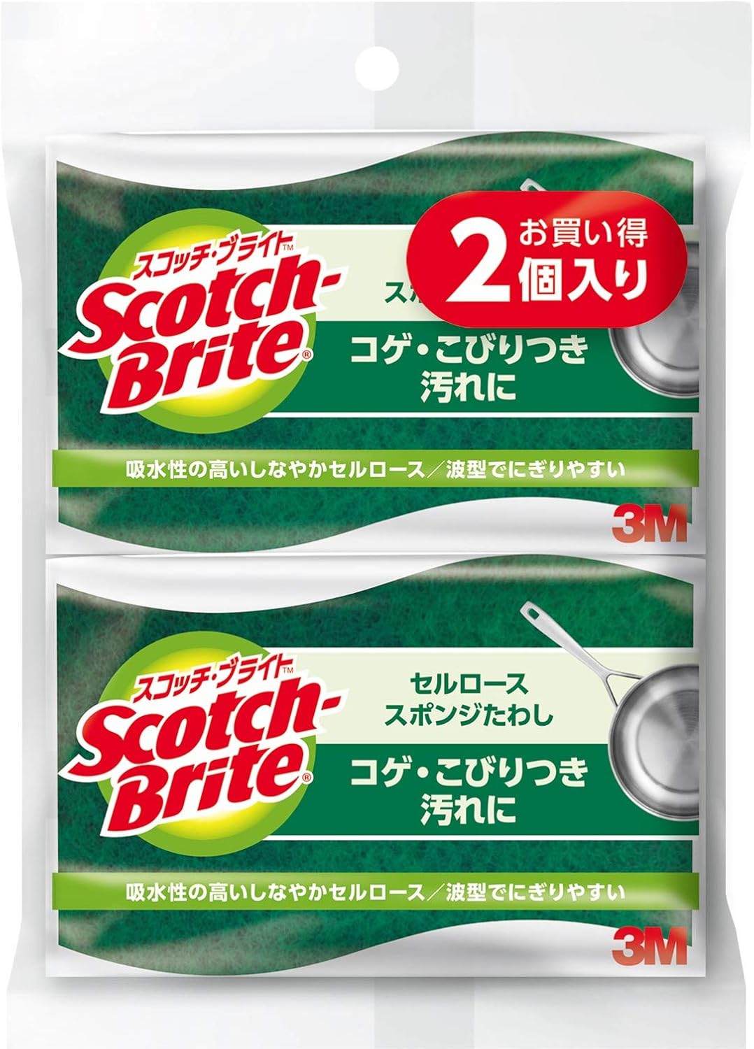 【定形外郵便で送料無料！】スコッチ・ブライト セルローススポンジたわし C-31S 2個入り