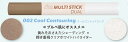 【 i’m meme 】アイムミミ アイムマルチスティックデュアル 002 クールコントゥアリング