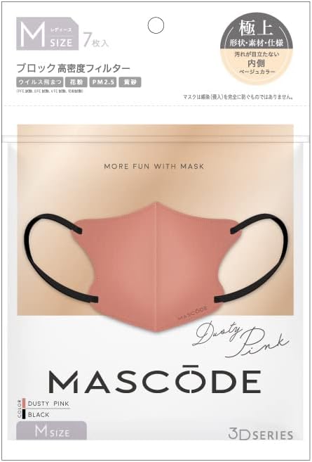 Rakuten - 【MASCODE】マスコード 3Dマスク M09 ダスティピンク×ブラック紐 7枚入