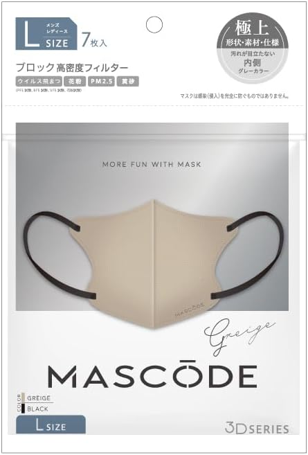 Rakuten - 【MASCODE】マスコード 3Dマスク L07 グレージュ×ブラック紐 7枚入