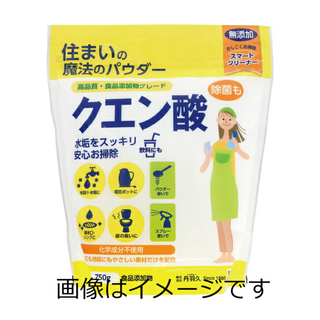Rakuten - 丹羽久 住まいの魔法のパウダー　クエン酸　750g