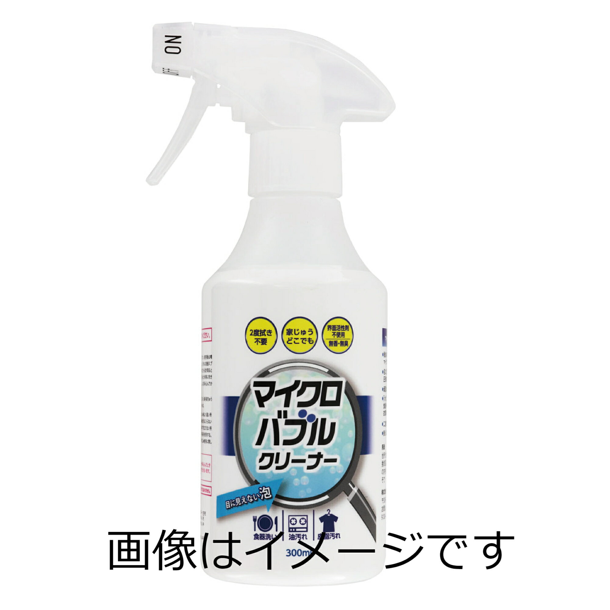 樂天商城 - 丹羽久 マイクロバブル・クリーナー 300ml