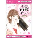 【定形外郵便で送料無料!】【STYLE&NOBLE】フルリフアリ ふんわり前髪カーラー ブラウン 1個入(4)