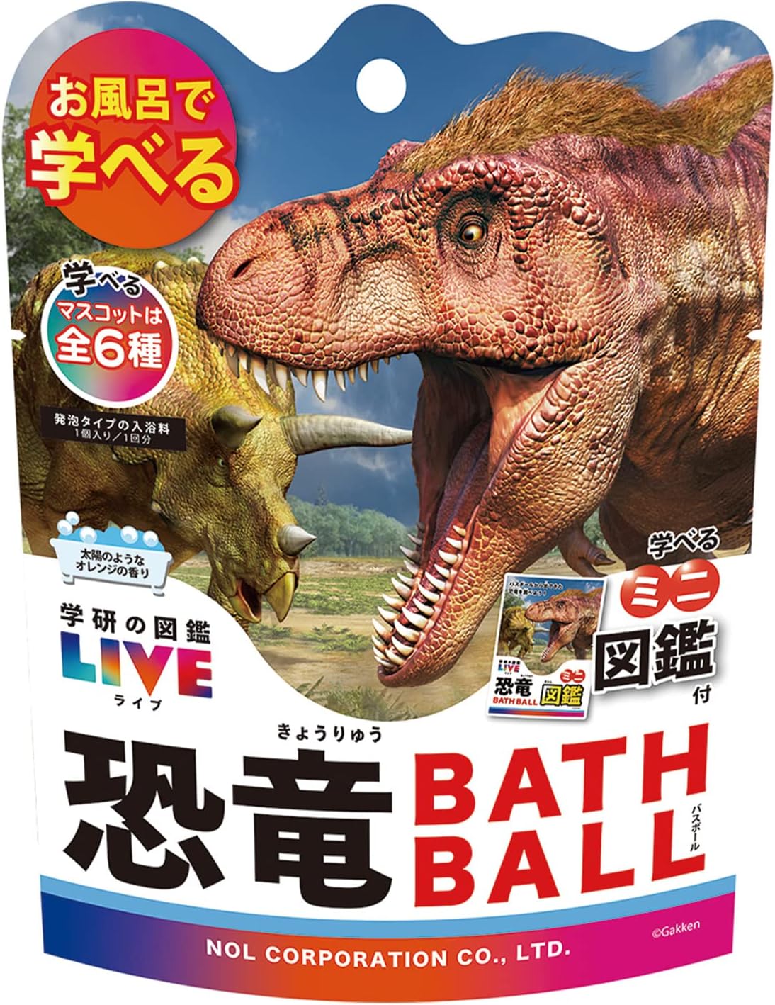 Rakuten - 学研の図鑑ライブ 恐竜バスボール 太陽のようなオレンジの香り 1回分