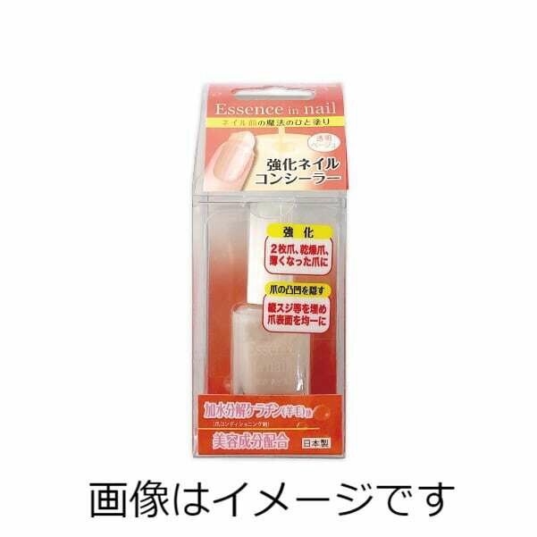 ビューティーワールド BW美容ネイル 強化ネイルコンシーラー 10ml BTN581