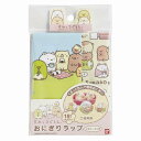 すみっコぐらし おにぎりラップ(5柄各3枚) 15枚入(3)