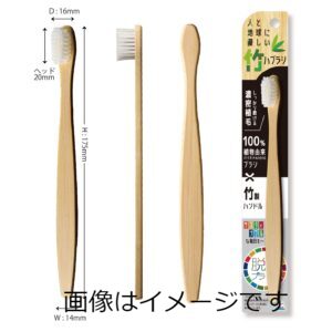 樂天商城 - アヌシ 人と地球にやさしい竹歯ブラシ　OC-812