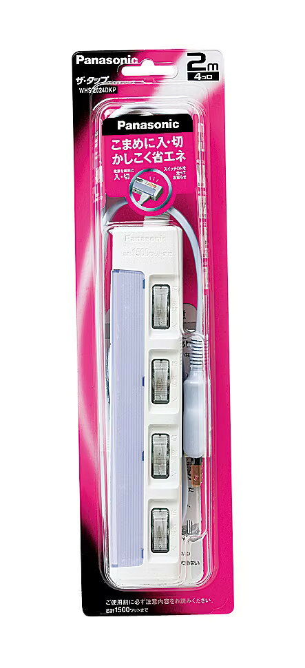 商品説明 ●こまめに電源ON・OFF。待機電力の無駄も解消。 「スイッチON」を光ってお知らせもします。 ●内ボディにトラッキングに強い『ユリア樹脂』 外ボディにも『燃え広がりにくい樹脂』を採用した熱に強い二重ボディ。 ●高電導材の採用で発熱量を約24%ダウン。 発熱を抑えた「新接続コンセント」です。 ※パッケージデザイン等が予告なく変更される場合もあります。 ※商品廃番・メーカー欠品など諸事情によりお届けできない場合がございます。 販売元：パナソニックコンシューマーマーケティング株式会社 所在地：〒540-6236　大阪府大阪市中央区城見2-1-61　JYOタワー 商品に関するお問い合わせ先 電話：0120‐878‐365 受付時間／平日9:00〜18:00 （土日祝除く） 広告文責：有限会社シンエイ 電話：077-545-0252