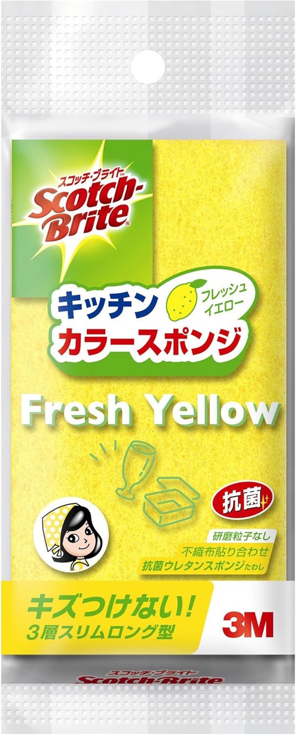 スコッチ・ブライト キッチンカラースポンジたわし SS-74K-YEL