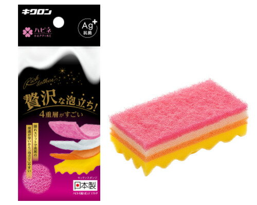 商品説明 ●1層目：汚れ落とし抜群の研磨粒子なしの不織布。 ●2層目：水切れに優れた空気を通しやすいムマクスポンジ。 ●3層目：泡持ちに優れた親水スポンジ。4層目：泡立ちと洗浄力に優れる高耐久スポンジ。 ●4層構造と隠れスリットで贅沢な泡立ちと洗浄力を実現。 ※パッケージデザイン等が予告なく変更される場合もあります。 ※商品廃番・メーカー欠品など諸事情によりお届けできない場合がございます。 販売元：キクロン株式会社 所在地：〒640-8154 和歌山市六番丁24番地 ニッセイ和歌山ビル9階 商品に関するお問い合わせ先 電話：0120-72-5670 受付時間／平日10:00〜17:00 （土日祝除く） 広告文責：有限会社シンエイ 電話：077-545-0252