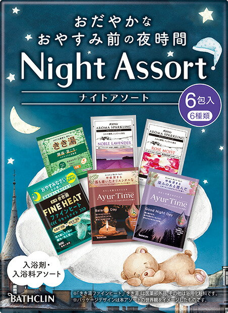 商品説明 ●気持ちがゆったりリラックスできるハーブ、果実、樹木や花の香りを4つのブランドからセレクト ●炭酸入浴剤・バスソルト・シュワッとはじける粉末入浴料の3タイプの入浴剤 ●入浴料が入っているので、香りだけではないバリエーションがお楽し...