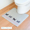 拭いてお手入れする トイレマット 約55cm×60cm グレー 1枚入(3)