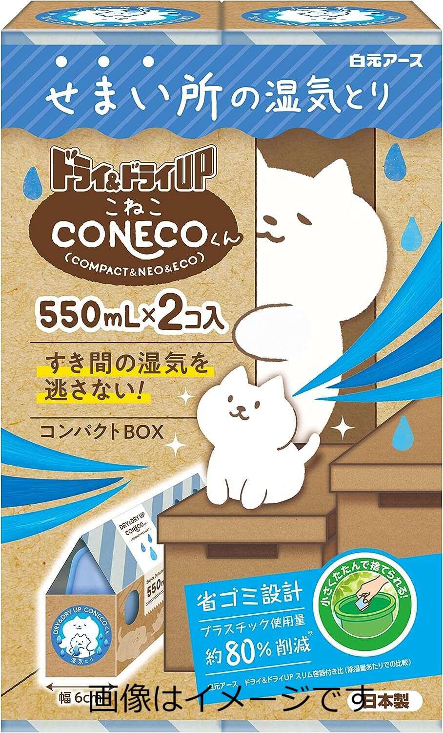【ご注意】 ※パッケージデザイン等が予告なく変更される場合もあります。 ※商品廃番・メーカー欠品など諸事情によりお届けできない場合がございます。 販売元：白元アース株式会社 商品に関するお問い合わせ先 電話：03-5681-7691 受付時間／平日9:00〜17:00 （土日祝除く） 広告文責：有限会社シンエイ 電話：077-545-0252