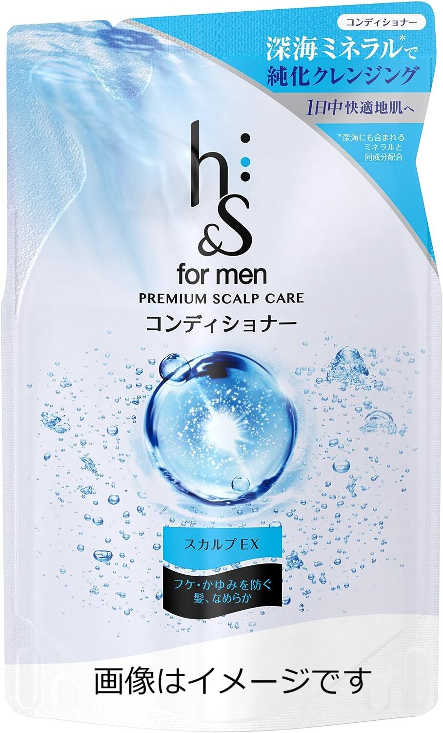 h＆s for men スカルプEX コンディショナー 詰め替え 300g