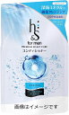 h&s for men スカルプEX コンディショナー 詰め替え 300g