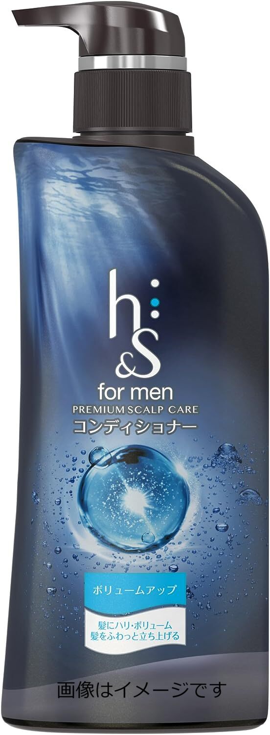 h＆s for men ボリュームアップ コンディショナー 本体 370g