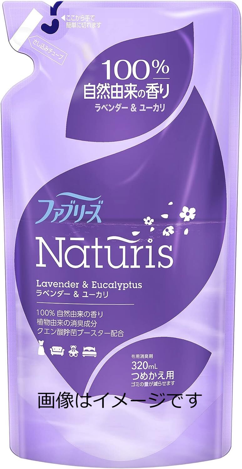 ファブリーズ ナチュリス 消臭スプレー 布用ラベンダー&ユーカリ 詰め替え用 320ml