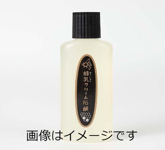 蜂乳 クリーム石鹸 70ml