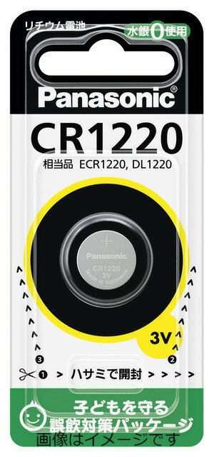 パナソニック コイン形リチウム電池 CR1220
