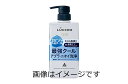 【医薬部外品】ルシード 薬用スカルプデオシャンプー EXクールタイプ 450ml