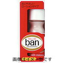 【医薬部外品】バン ロールオン 30ml