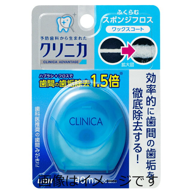 クリニカ アドバンテージ スポンジフロス 40ml