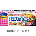 リード プチ圧力調理バッグ 5枚