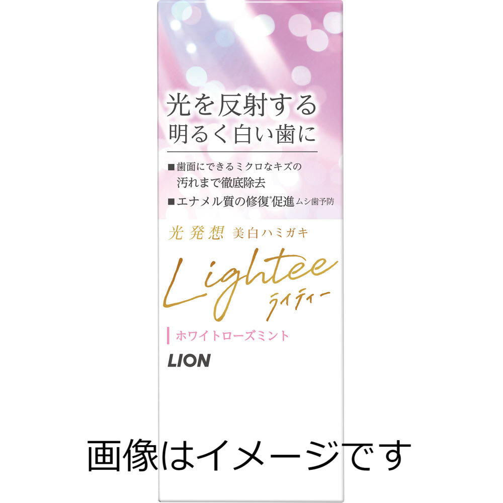 【ご注意】 ※パッケージデザイン等が予告なく変更される場合もあります。 ※商品廃番・メーカー欠品など諸事情によりお届けできない場合がございます。 販売元：ライオン株式会社 所在地：〒111-8644 東京都台東区蔵前1-3-28 商品に関するお問い合わせ先 医薬品・メディカルケア製品 電話：0120-813-752 歯とお口のケア、カラダのケアに使用する製品 電話：0120-556-913 衣類、住まいのケア、調理に使用する製品 電話：0120-556-973 受付時間／平日10:00〜17:00 （土日祝除く） 広告文責：有限会社シンエイ 電話：077-545-0252