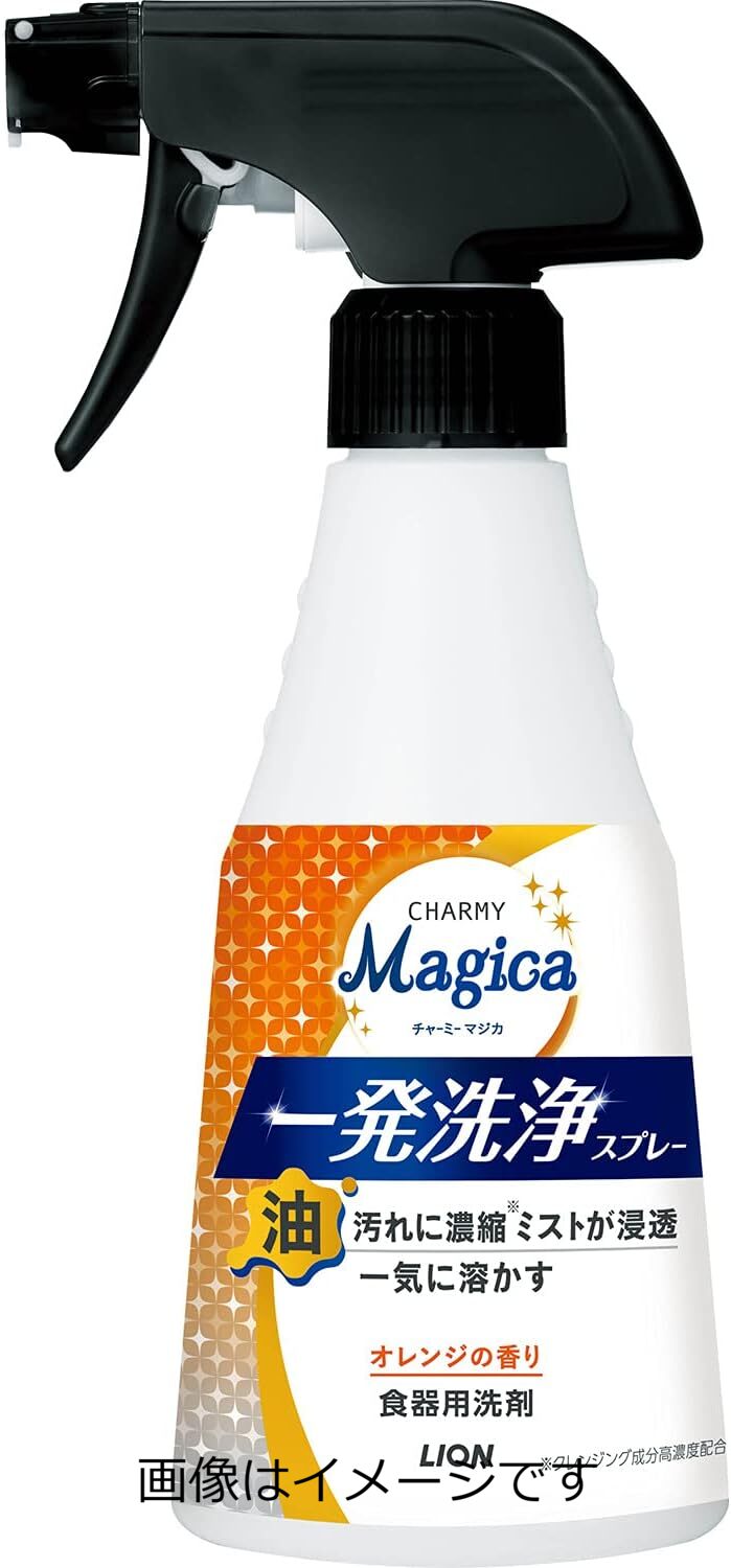 CHARMY Magica （チャーミー マジカ）一発洗浄スプレー オレンジの香り 本体 300ml
